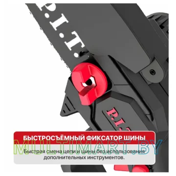Аккумуляторная пила P.I.T. PKE20H-100A (без АКБ) картинка 8